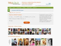 Trulolo Com Знакомства Моя Страница